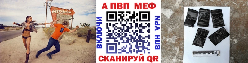 Alpha-PVP Соль  мега зеркало  Стрежевой 