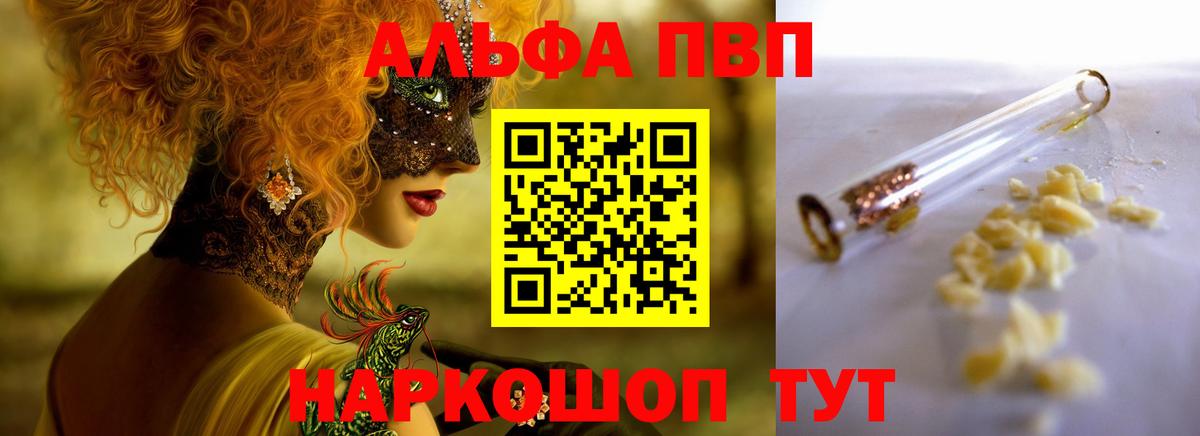 А ПВП СК КРИС Стрежевой