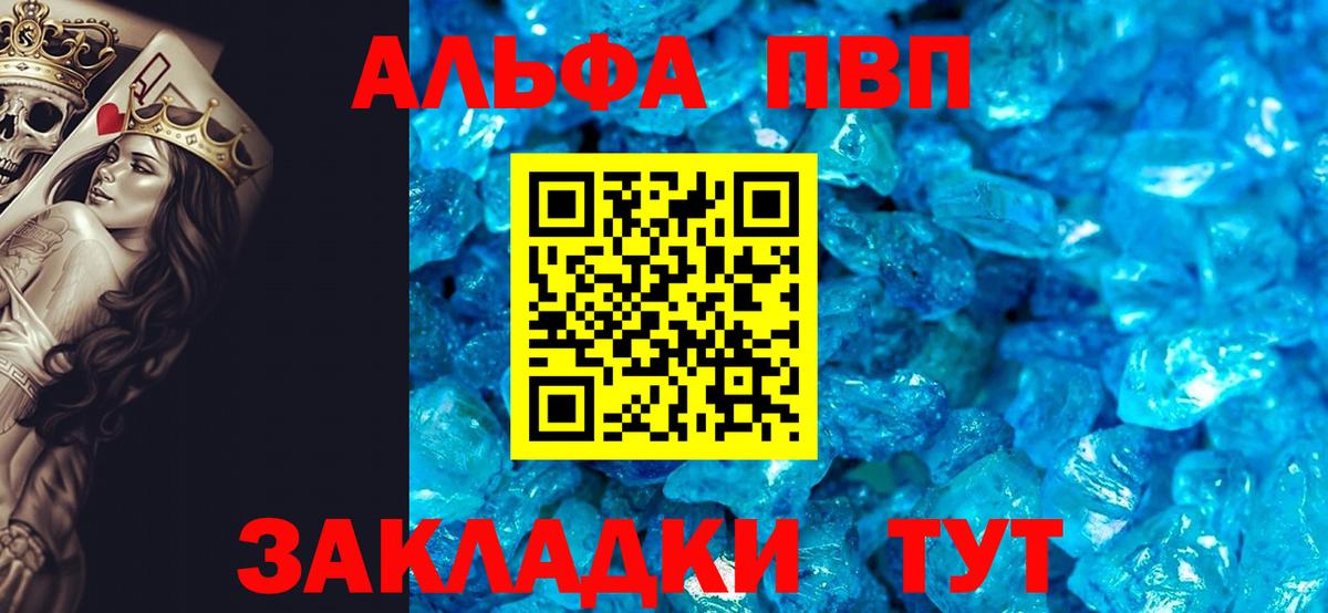 А ПВП  Стрежевой  А ПВП крисы CK 