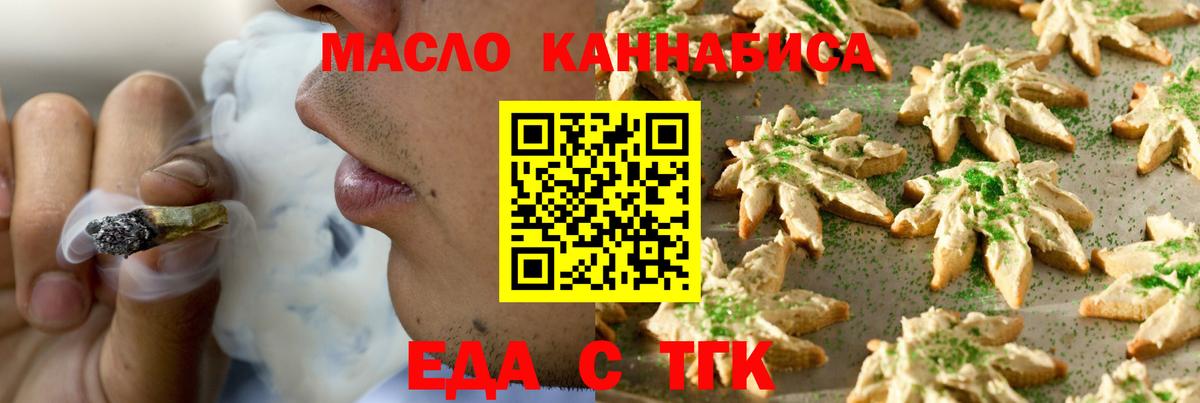Canna-Cookies марихуана  Вход с VPN  Стрежевой 