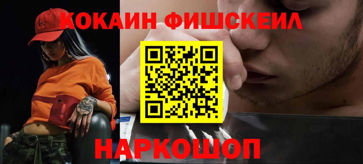 КОКАИН 98% Стрежевой