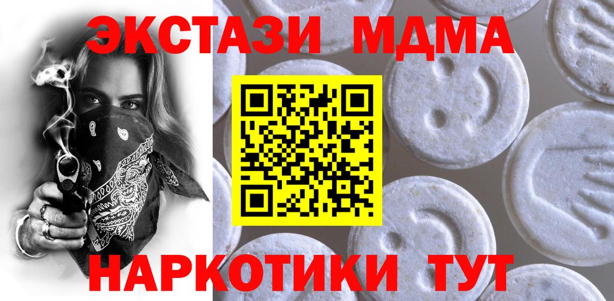 Стрежевой  Ecstasy бентли  Вход с VPN  Ecstasy  MEGA вход  ЭКСТАЗИ TESLA 