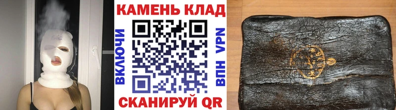 ГАШИШ убойный  мега маркетплейс  Стрежевой 