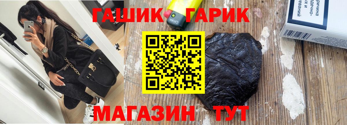 Альфа ПВП СК кристаллы  Стрежевой  Меф МЯУ МЯУ кристаллы  КОКАИН  ГАШ  Конопля  LSD-25  Магазин наркотиков  MDMA  Бошки Шишки  Кетамин 