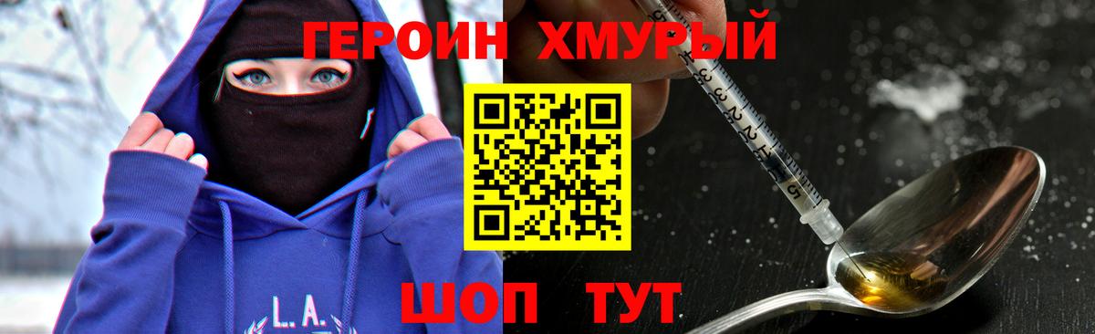 Меф мяу мяу Стрежевой