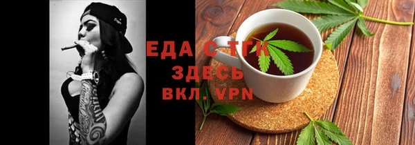 MDMA Валуйки