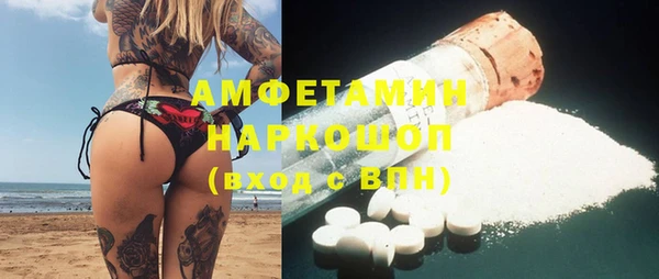 MDMA Нязепетровск