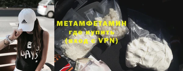 стафф Осинники