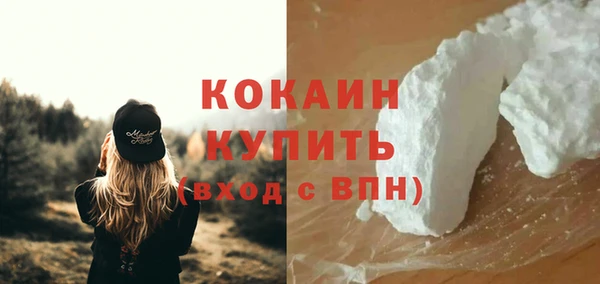 MDMA Нязепетровск