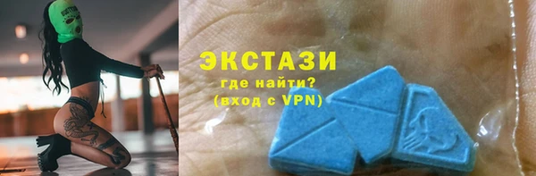 MDMA Premium VHQ Няндома