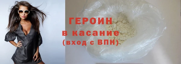 стафф Осинники