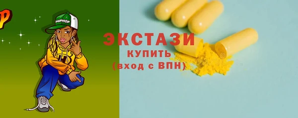 стафф Осинники