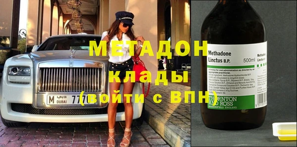 стафф Осинники