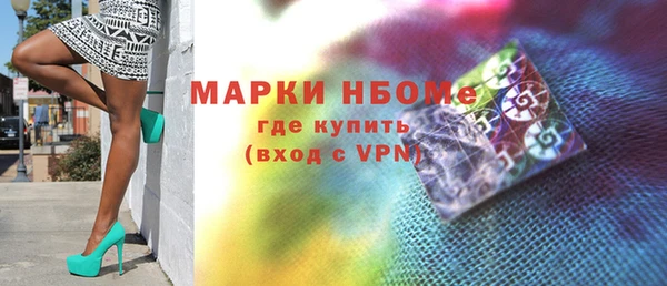 MDMA Нязепетровск