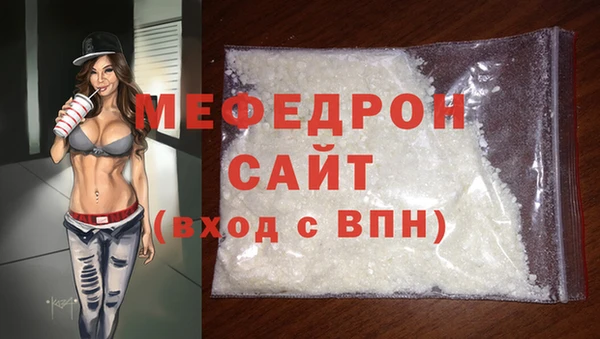 MDMA Premium VHQ Няндома