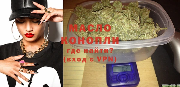 MDMA Нязепетровск