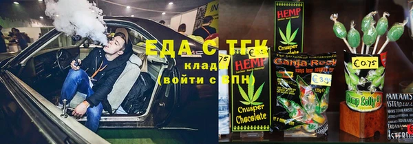 MDMA Нязепетровск