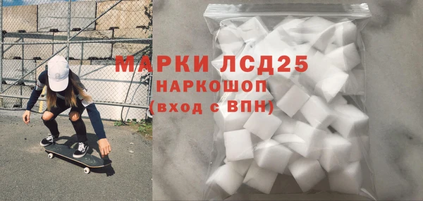 MDMA Нязепетровск