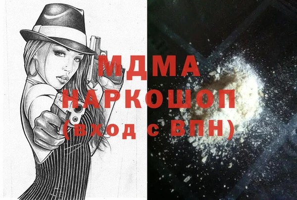 MDMA Premium VHQ Няндома