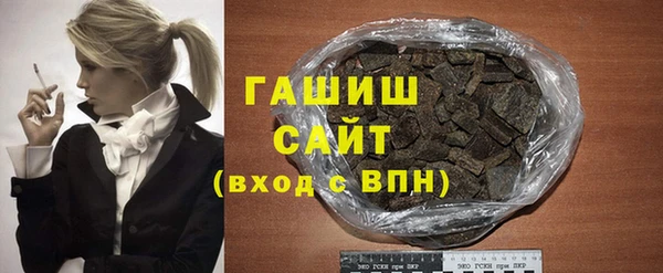 стафф Осинники