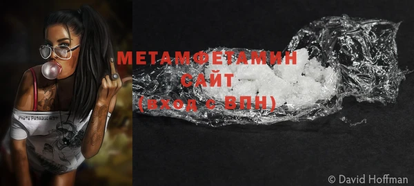 MDMA Нязепетровск