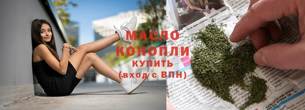 соль курить ск Валдай