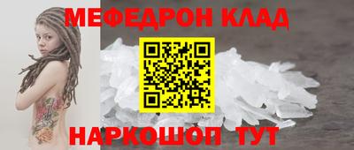 альфа пвп VHQ Бугуруслан