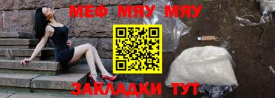 альфа пвп VHQ Бугуруслан