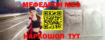 прущие крисы Ирбит