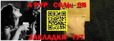 крисы Изобильный