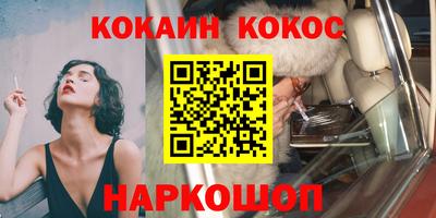 прущие крисы Ирбит