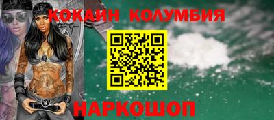 мефедрон Бузулук