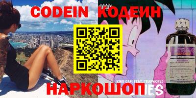 прущие крисы Ирбит