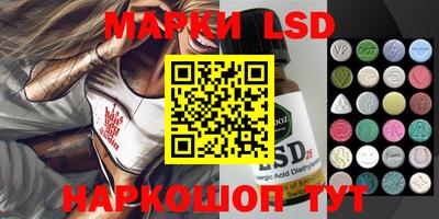 соль ск Будённовск