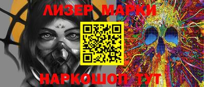 прущие крисы Ирбит