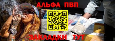 соль ск Будённовск