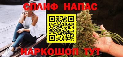 альфа пвп VHQ Бугуруслан