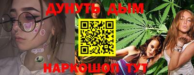 мефедрон Бузулук