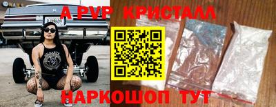 метадон Ипатово