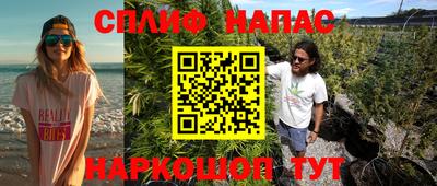 соль ск Будённовск