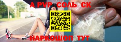 альфа пвп VHQ Бугуруслан