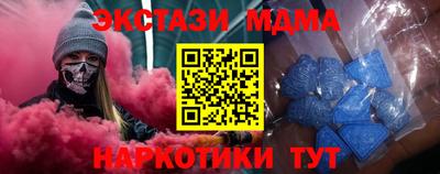 метадон Ипатово