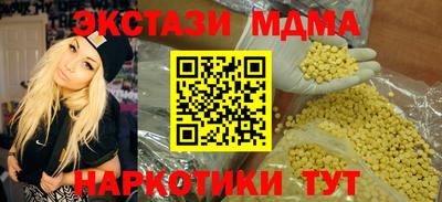 соль ск Будённовск