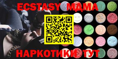 метадон Ипатово