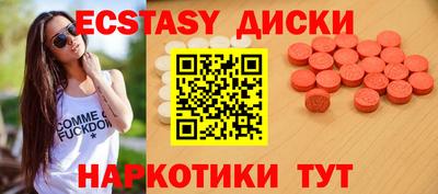 крисы Изобильный
