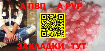 прущие крисы Ирбит