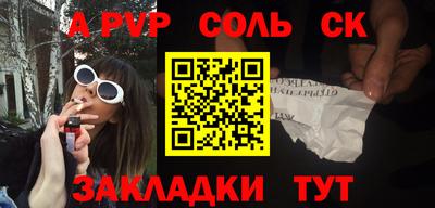 метадон Ипатово