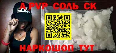 крисы Изобильный