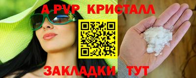 прущие крисы Ирбит
