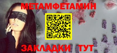 прущие крисы Ирбит
